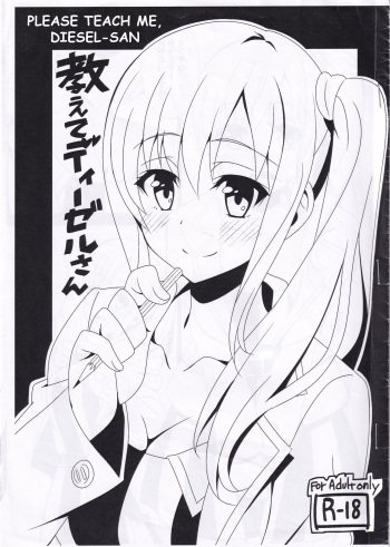 (C89) [Yanagiya Honpo (Yanagikawa Tsuyoshi)] Oshiete Diesel-san | Please Teach Me, Diesel-san (SHIROBAKO) [English][Otimo] cover