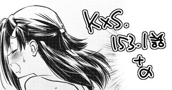 KxS 153.1 (153.1.1) (Kiss x Sis) [Dark Ellie (by Ditama Bow aka Jitama Bow) [English] MTL cover