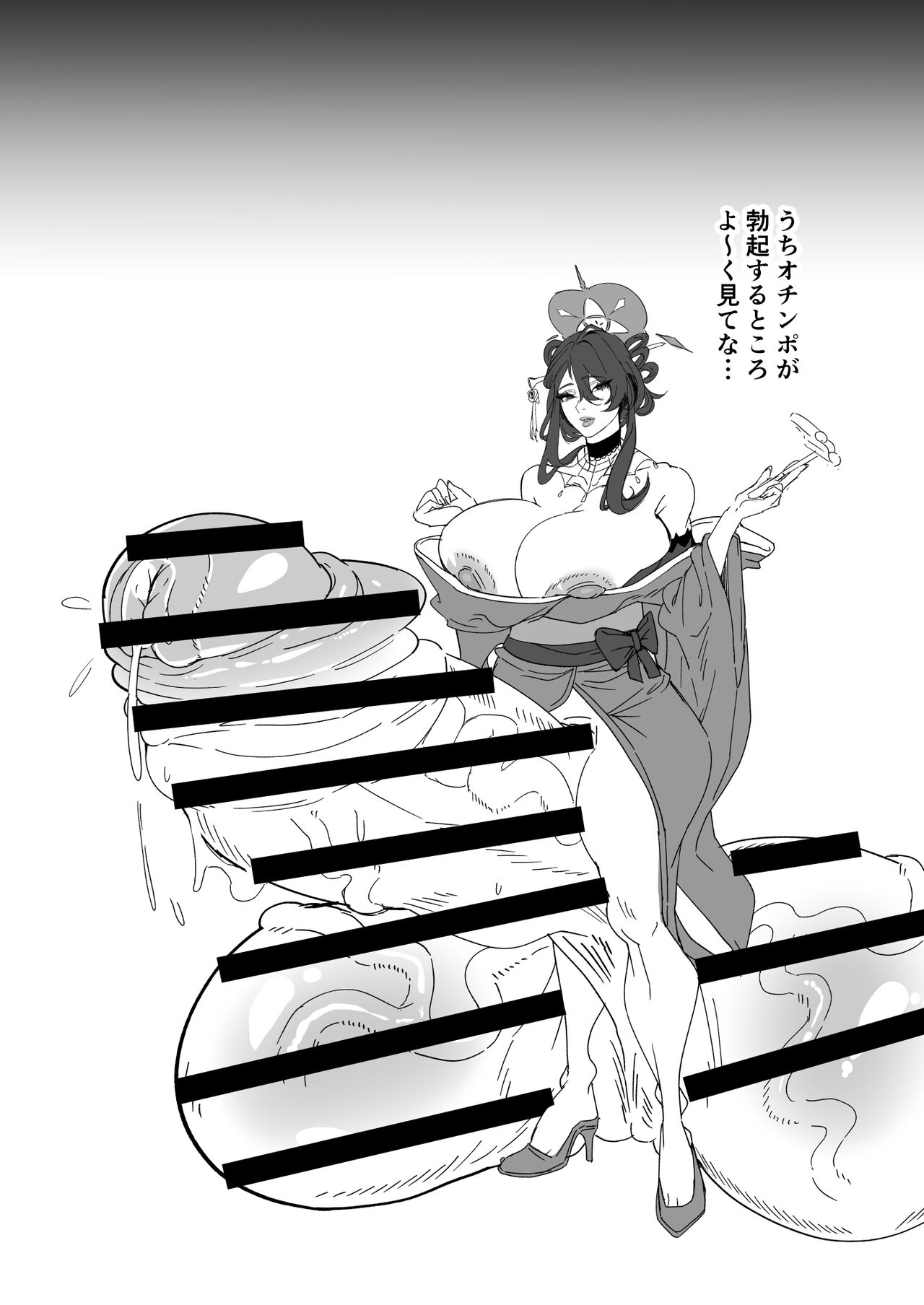 futahasu page 11 full