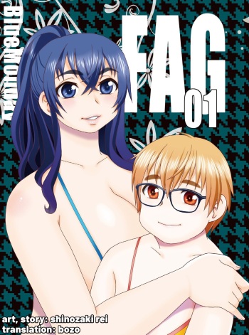 [BlueMonday (Shinozaki Rei)] FAG01 [English] cover