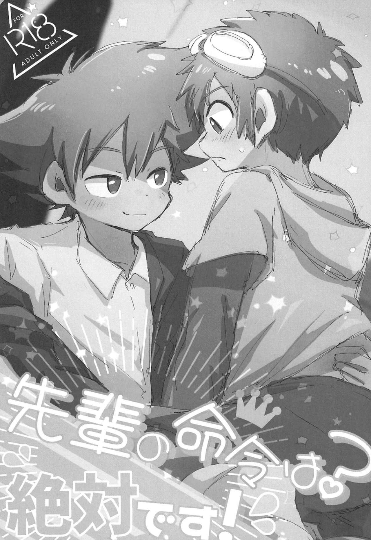 Re:Re: page 5 full
