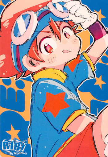 [＠szkn (Suzuki Sukyana)] Re:Re: (Digimon Adventure) cover