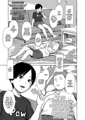 [Onizuka Naoshi] They're Siblings! (COMIC LO 2023-03) [English] [Team Rabu2] [Digital] cover