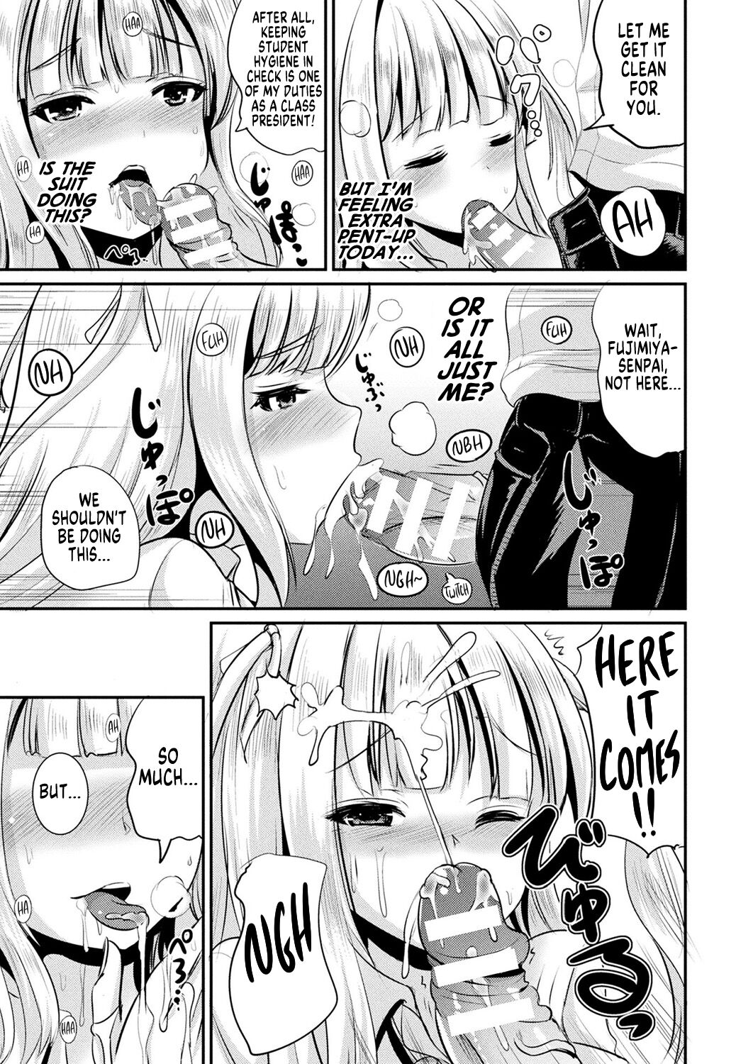 Tokimeki Gakuen Real Suit page 11 full