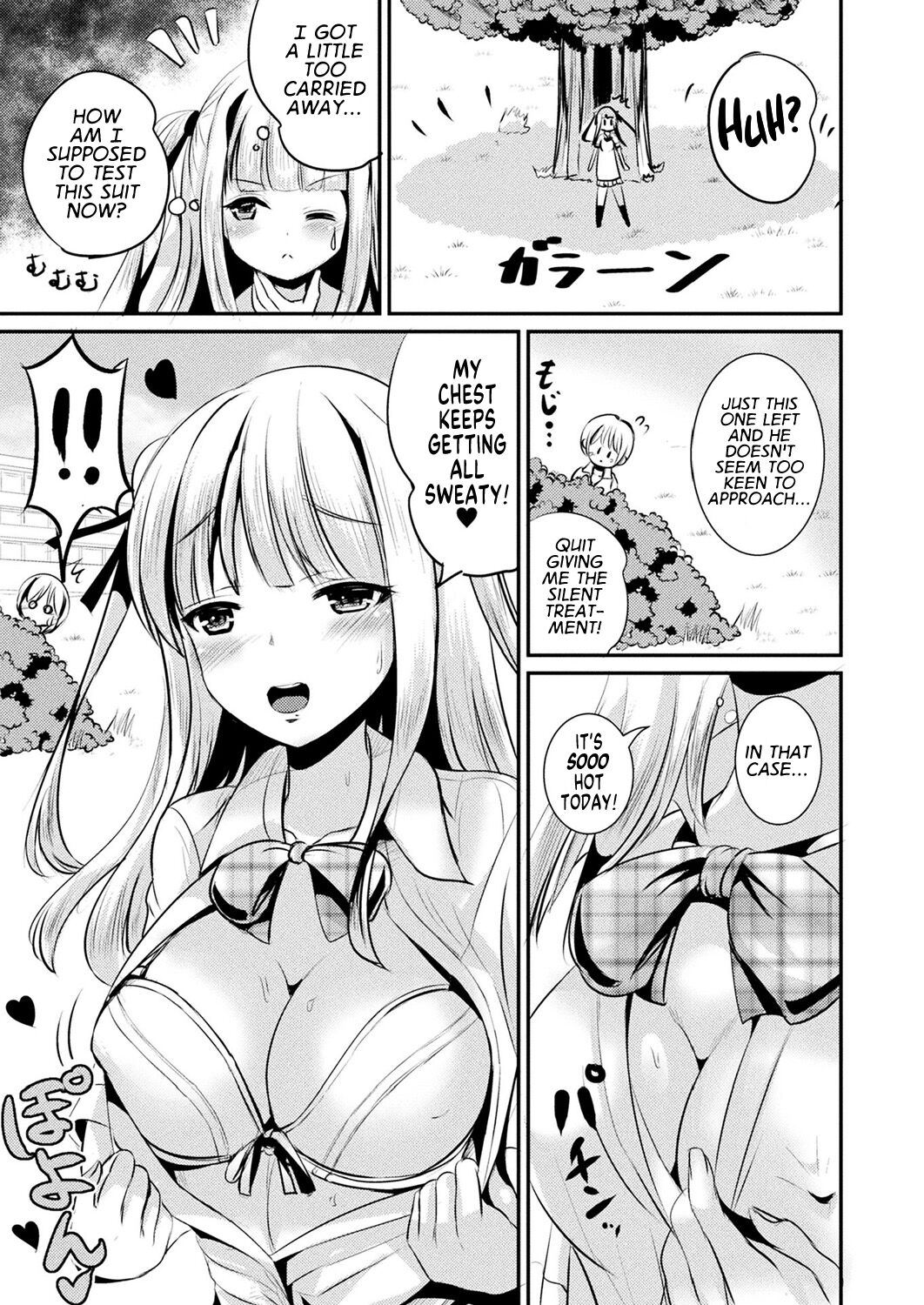 Tokimeki Gakuen Real Suit page 7 full
