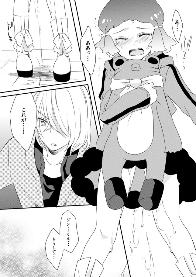 Yunoha R18-pon WEB Sairoku page 11 full
