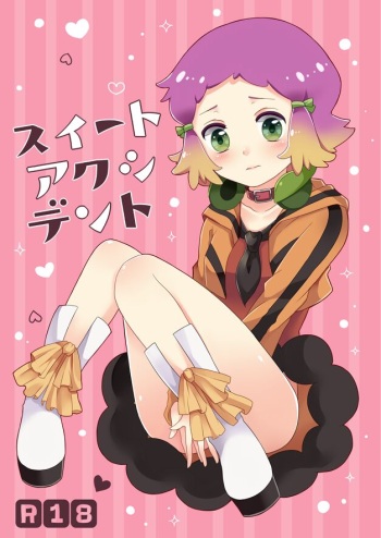 [Shi] Yunoha R18-pon WEB Sairoku cover