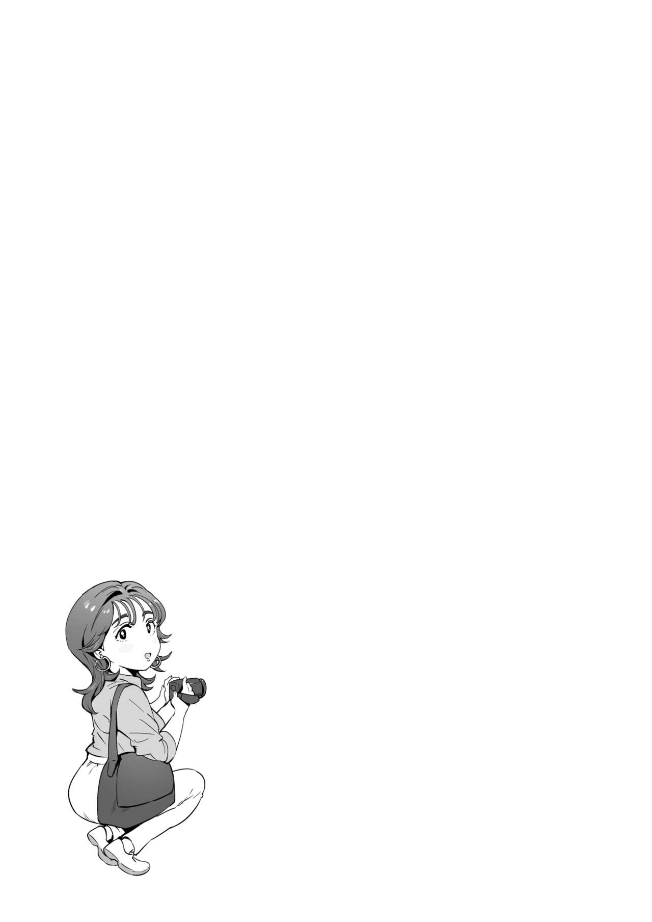 Dekiai Kansatsu Nikki page 8 full