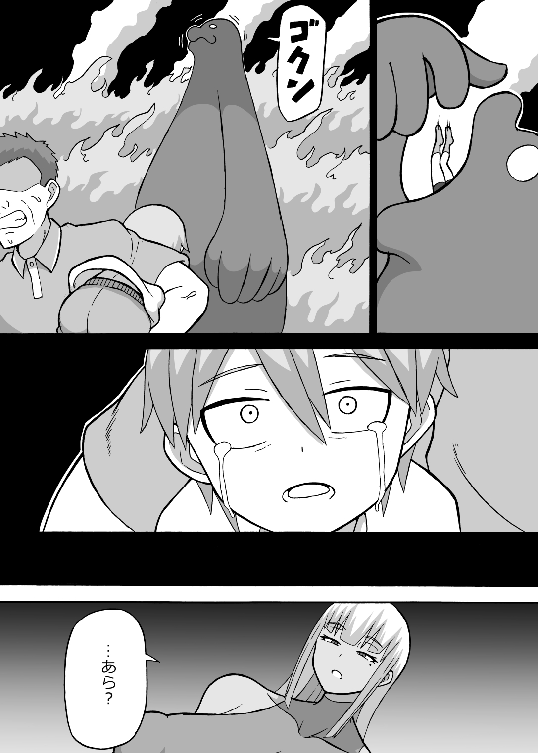 saga 3 page 9 full