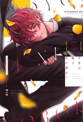 (Kaihi Funou na Dokusenyoku 6) [Remon Biyori (Momose)] Koyoi wa  Hizamazuki  Ai ni  Oborete - Kneel Down Tonight and Drown in Love. (Hypnosis Mic) cover