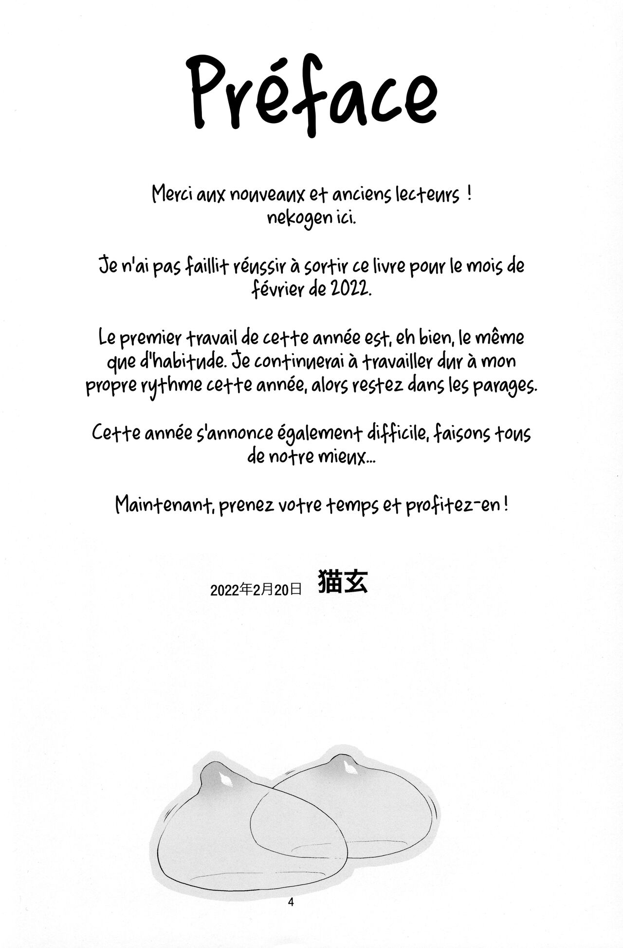 Onani Slime no Shinka | Le secret des slimes masturbateurs 2 page 3 full