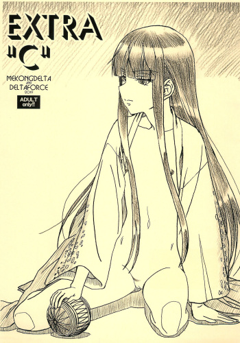 (C97) [MEKONGDELTA, DELTAFORCE (ROUTE39, Zenki)] EXTRA "C" cover