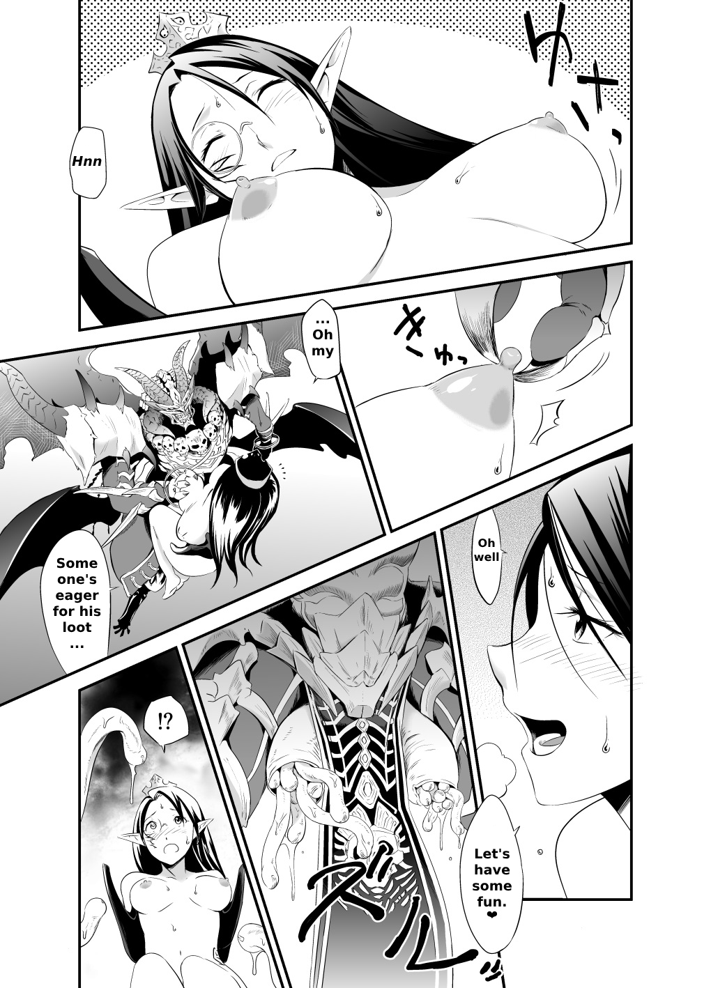 3rd Ride -Twilight Tight ROPE- page 9 full
