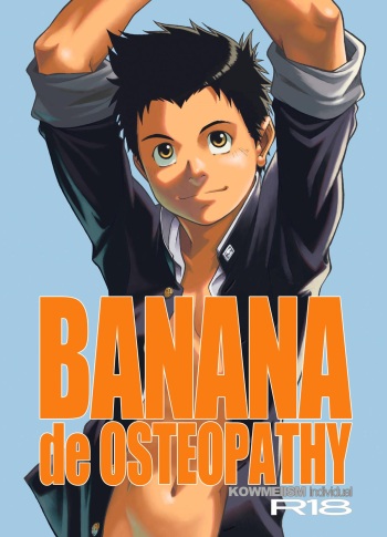 [KOWMEIISM (Kasai Kowmei)] BANANA de OSTEOPATHY [Korean] cover