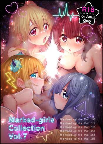 [Marked-Two (Suga Hideo)] Marked-girls Collection Vol.75 (Oshi no Ko) cover