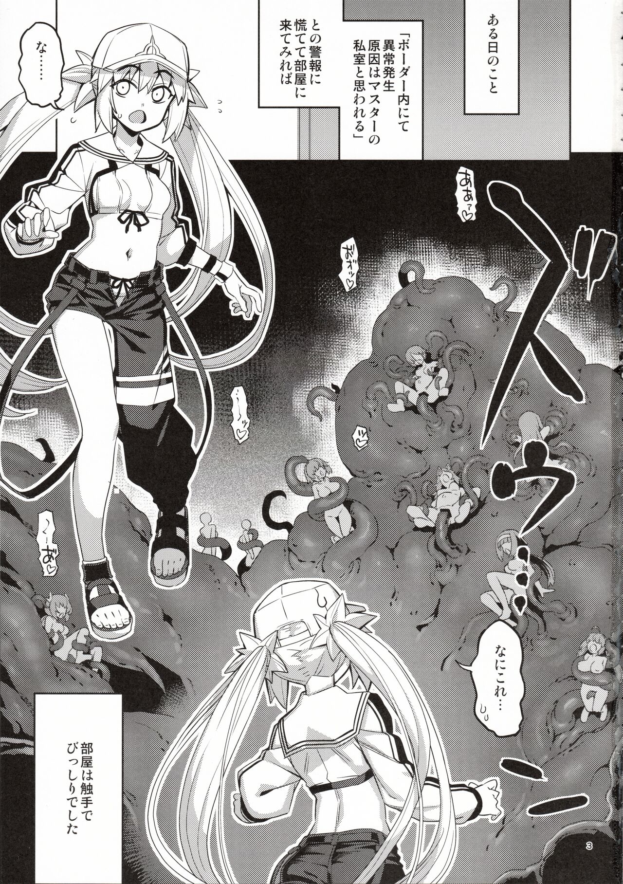 RE33 page 2 full