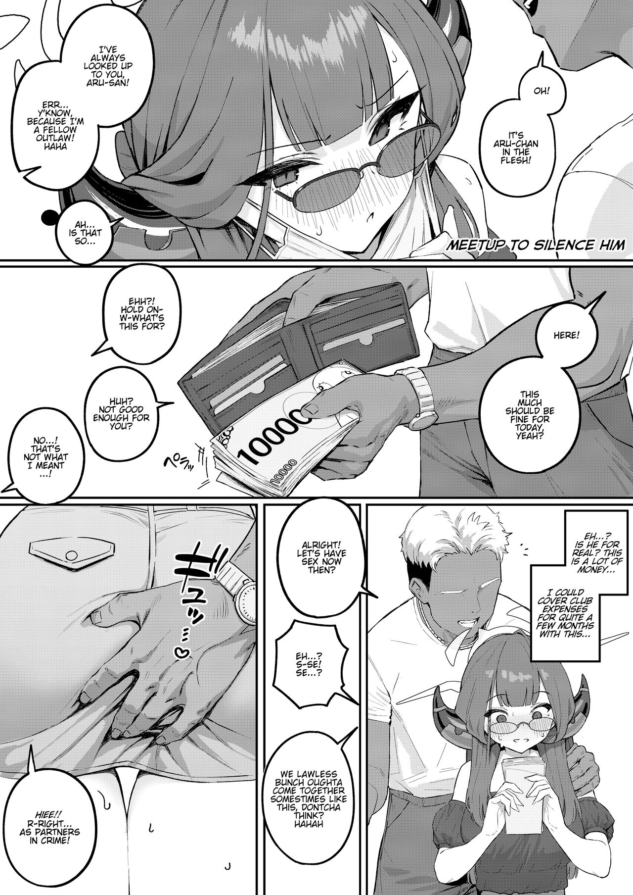 Uraaka ni Nomikomareru Shachou page 11 full
