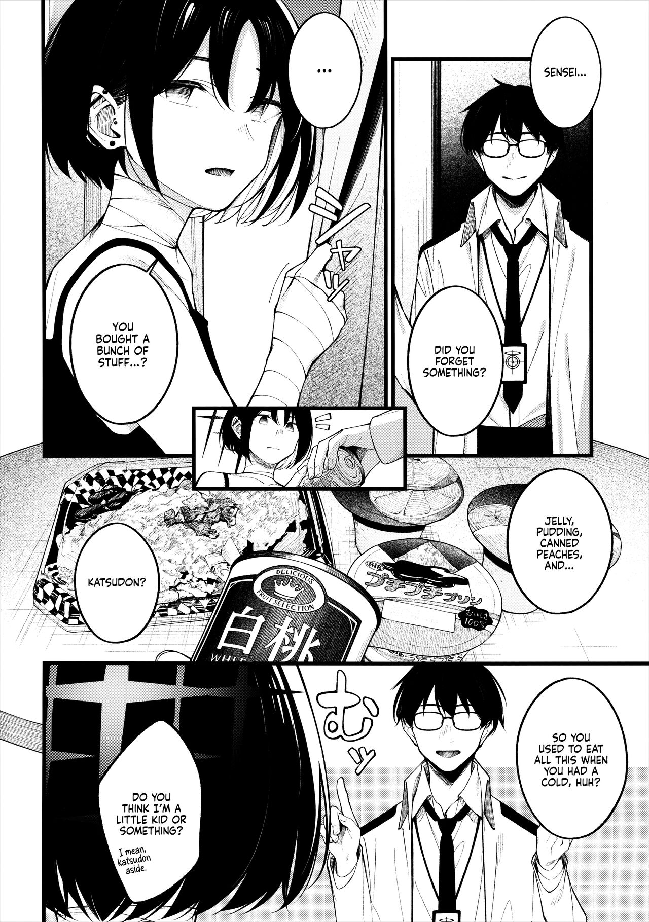 Nigemizu o Oikakete | Chasing After a Mirage page 4 full