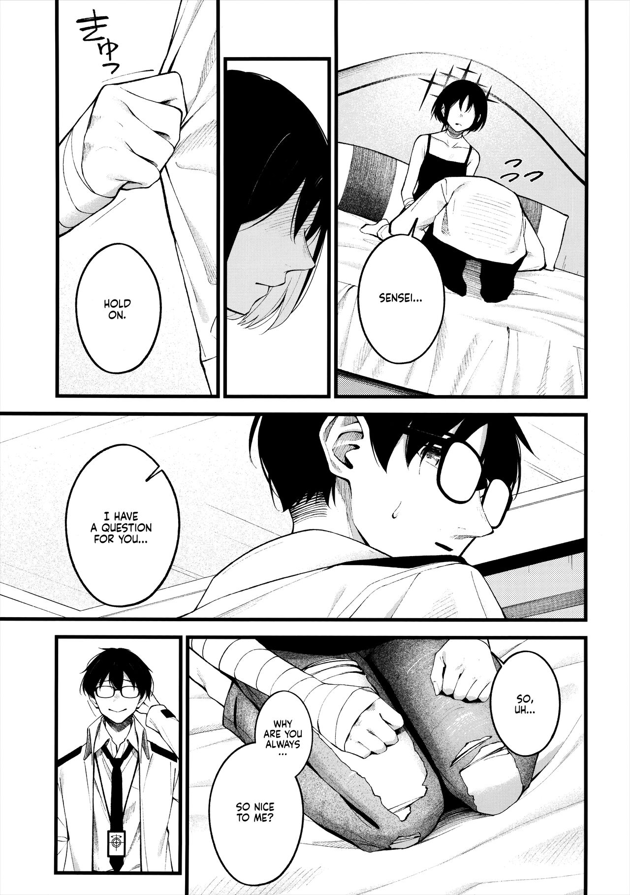 Nigemizu o Oikakete | Chasing After a Mirage page 7 full