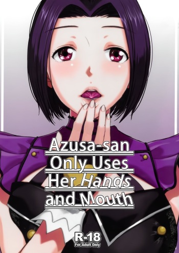 (C96) [Aimasutei (Fumitsuki Yuu)] Azusa-san ga Te to Kuchi dake de Shite Kureru Hon | Azusa-san Only Uses Her Hands and Mouth (THE IDOLM@STER) [English] [korafu + head empty] cover