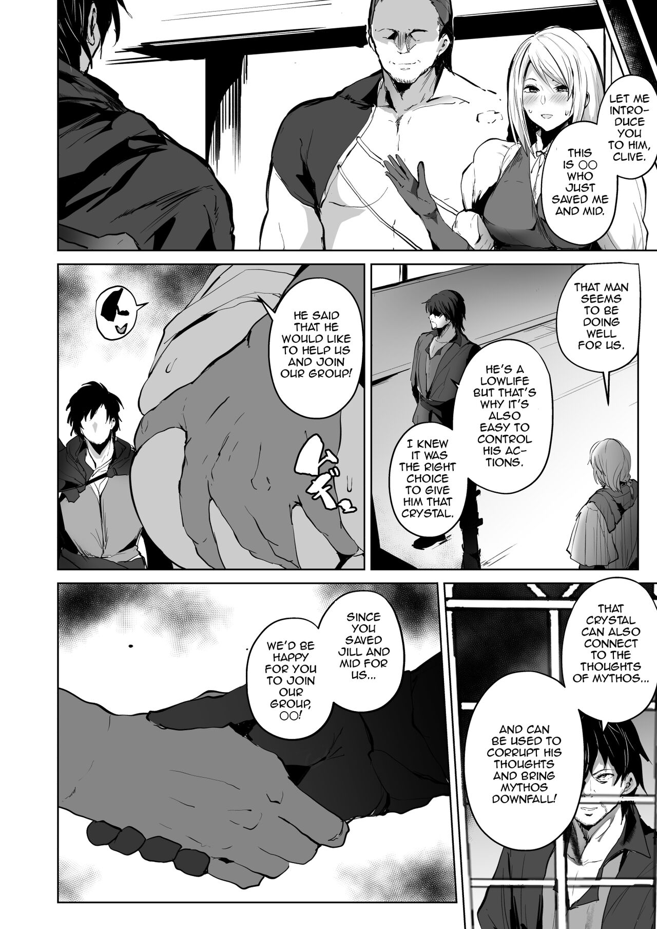 FF16 Ochiru Dominant  | FF16 Corrupted Dominant page 9 full