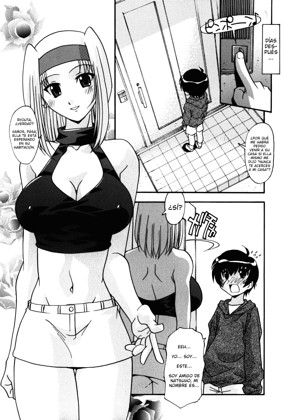 Sex and the Sister Kouhen page 1 full