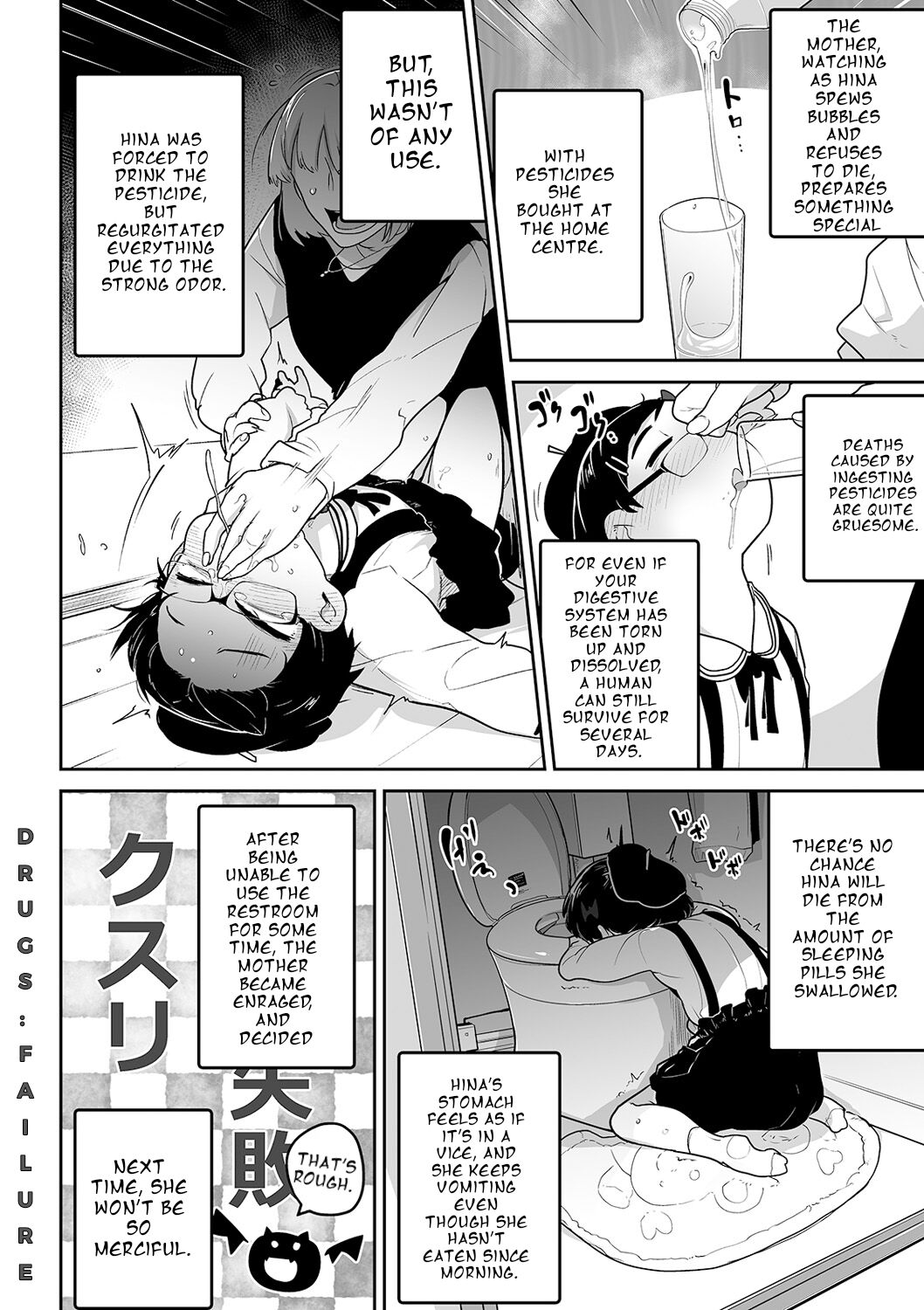 Suicide Challenge page 12 full
