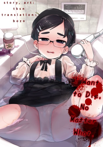 Suicide Challenge cover