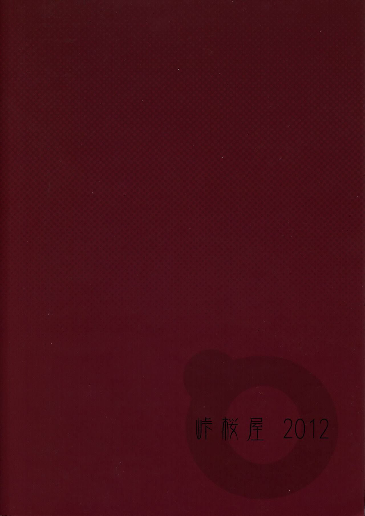 Tsukihi Hypno page 2 full
