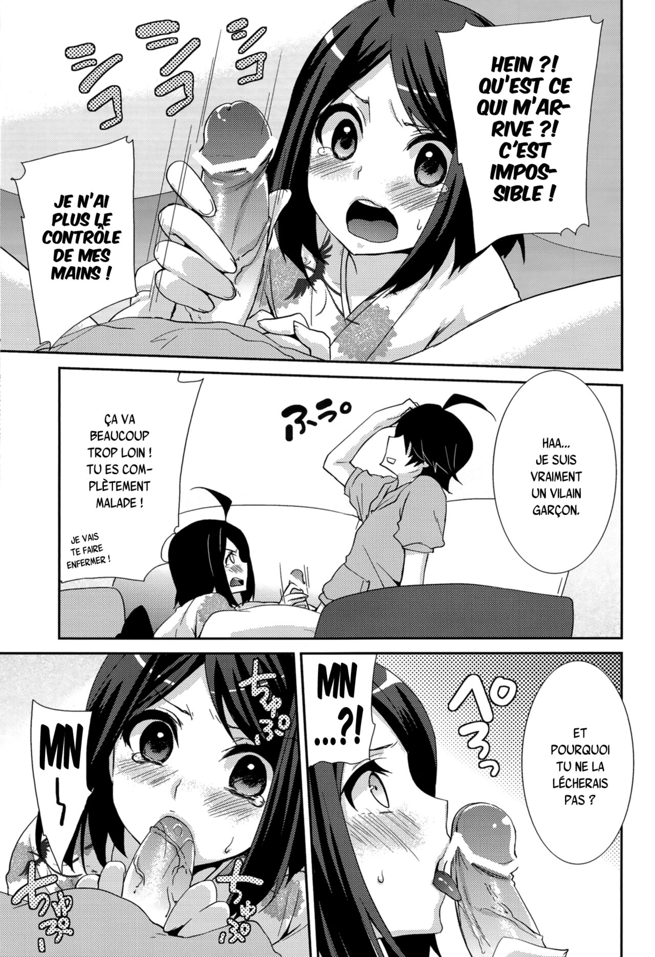 Tsukihi Hypno page 7 full