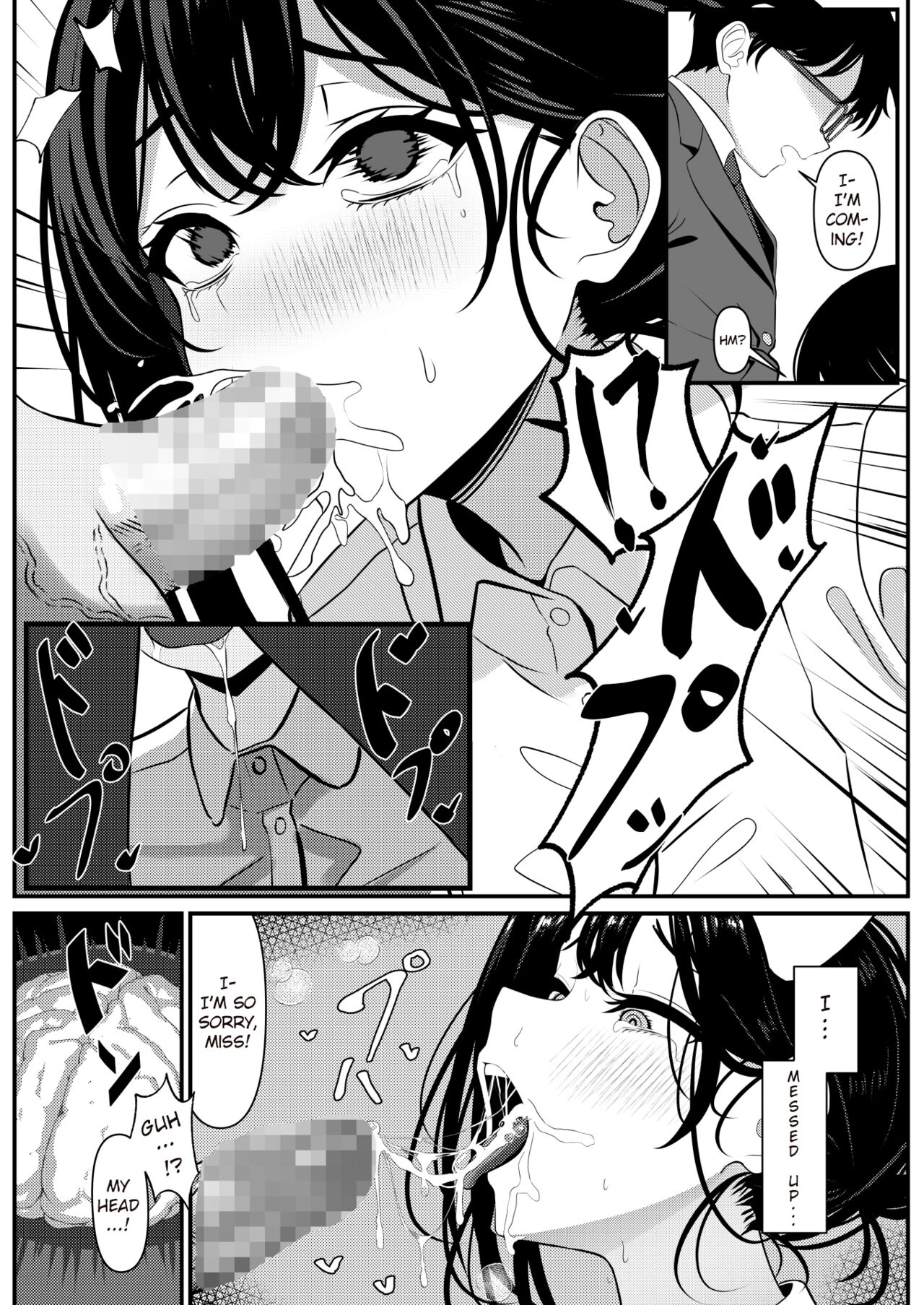 Bocchi de Shinda Ore ga Bishoujo Nurse ni Natta Hanashi | The Story of How I Died Alone and Became a Sexy Nurse page 12 full