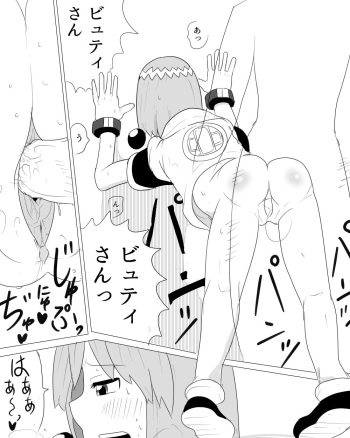 [Bou] Beauty Ero Manga (Bobobo-bo Bo-bobo) cover
