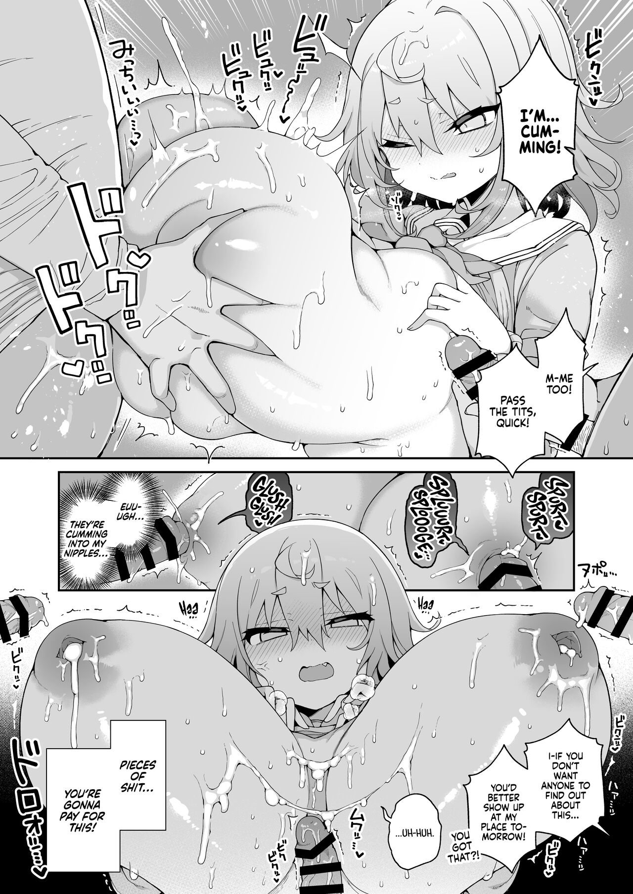 DaviGaki WakaraSex 2 -Saimin Gokko de Asobou- | Davi Brat's Correction Fuckfest 2 - Let's Play Pretend Hypnosis page 12 full