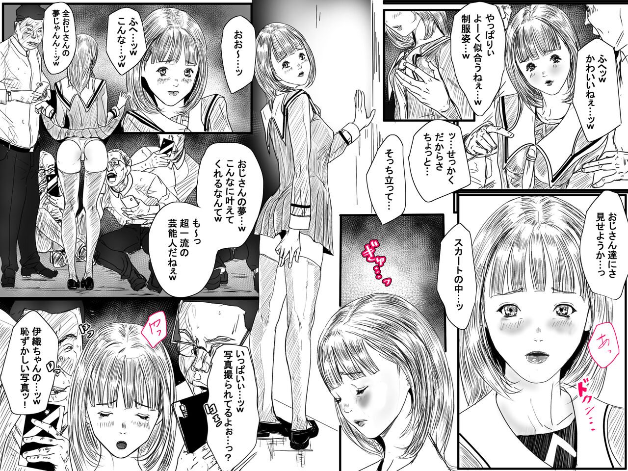 RJ01036592 IORI YOSHIZUKI page 3 full