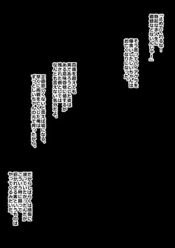 ［割り箸効果］俺の相続した家を奪いに来た叔母と従姉妹を呪いのアイテムでダルマ便器にしてみた