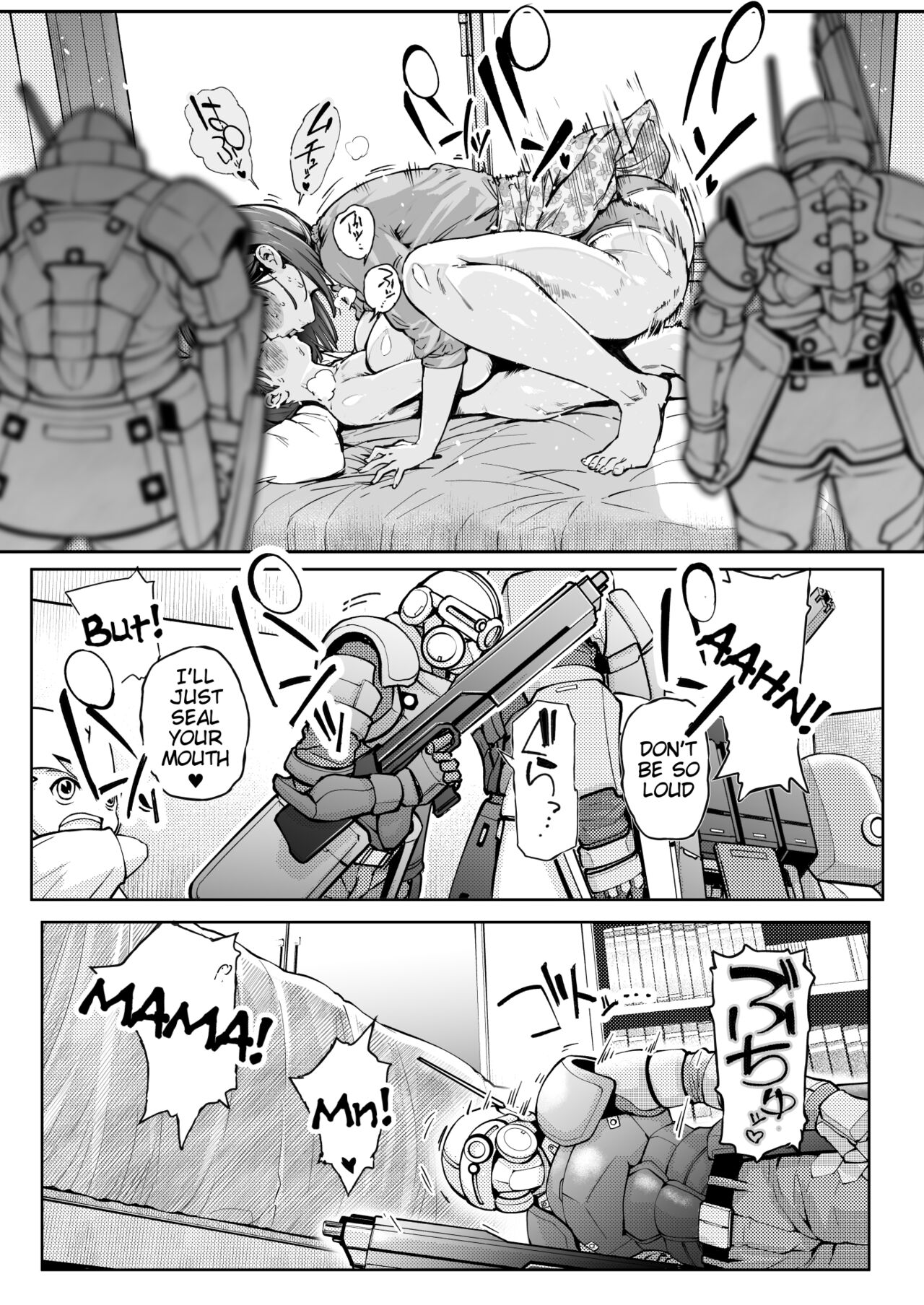 Dekiai Kansatsu Nikki | Mother's Love Observation Journal page 7 full