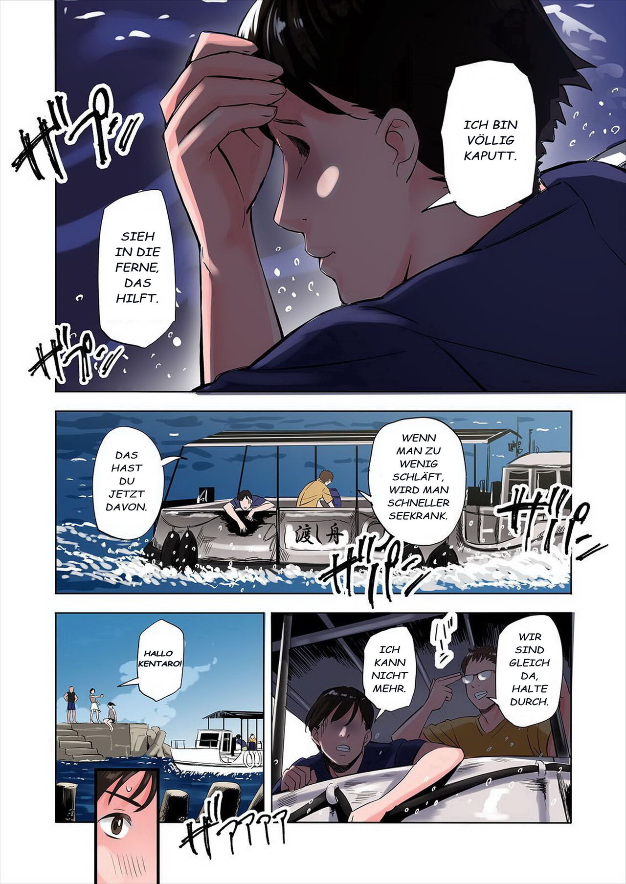 Tomodachi no Gibo to Ane ni Yuuwaku Sareru Hanashi 1 page 2 full