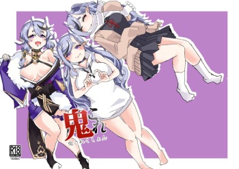 [Korotasuke] Oni Correction (Rindou Mikoto) [Digital] cover