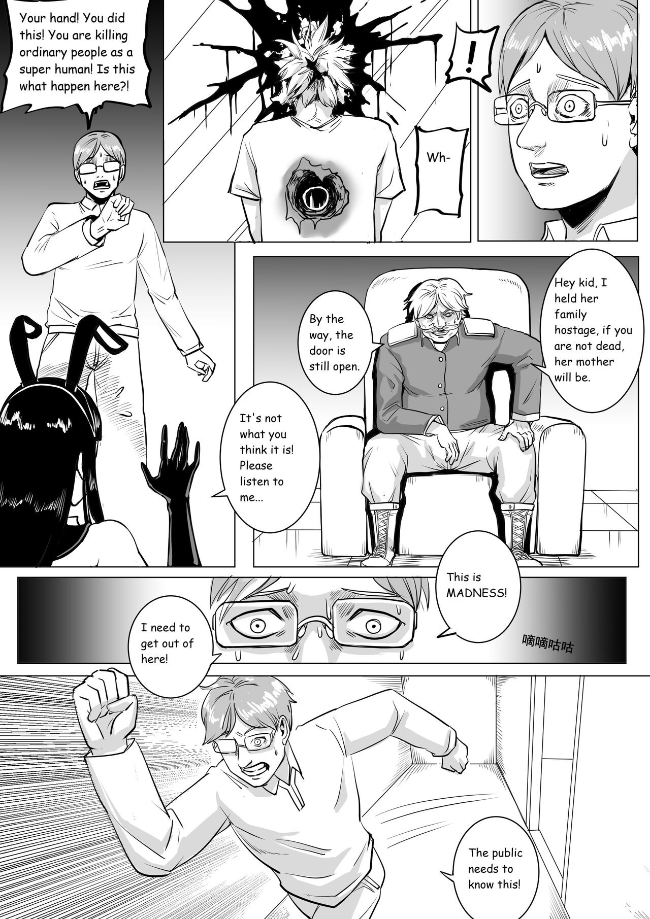 Mutual Aid Squad page 11 full
