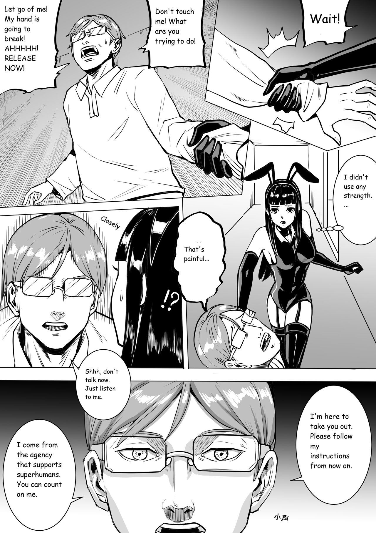 Mutual Aid Squad page 12 full