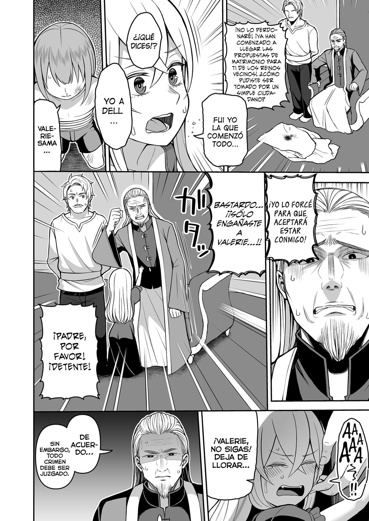 Valerie Monogatari ~Oujo-sama wa Yaritai Houdai!?〜CAP01 page 12 full