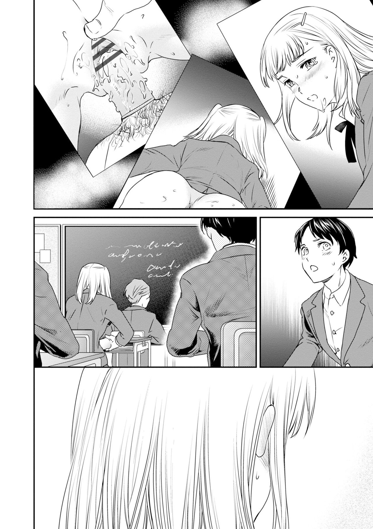 이노센스 page 12 full