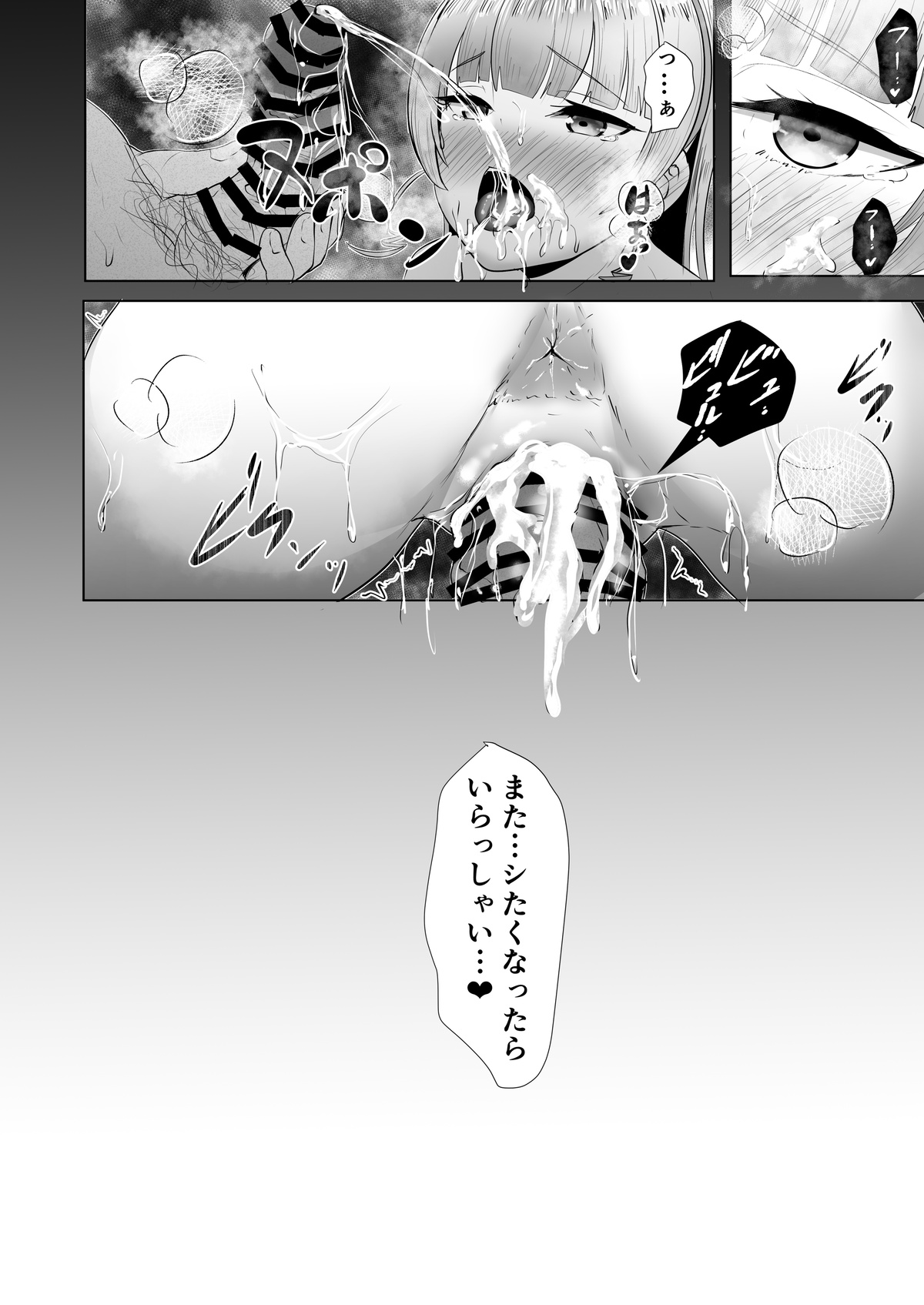 🪐💕 page 3 full