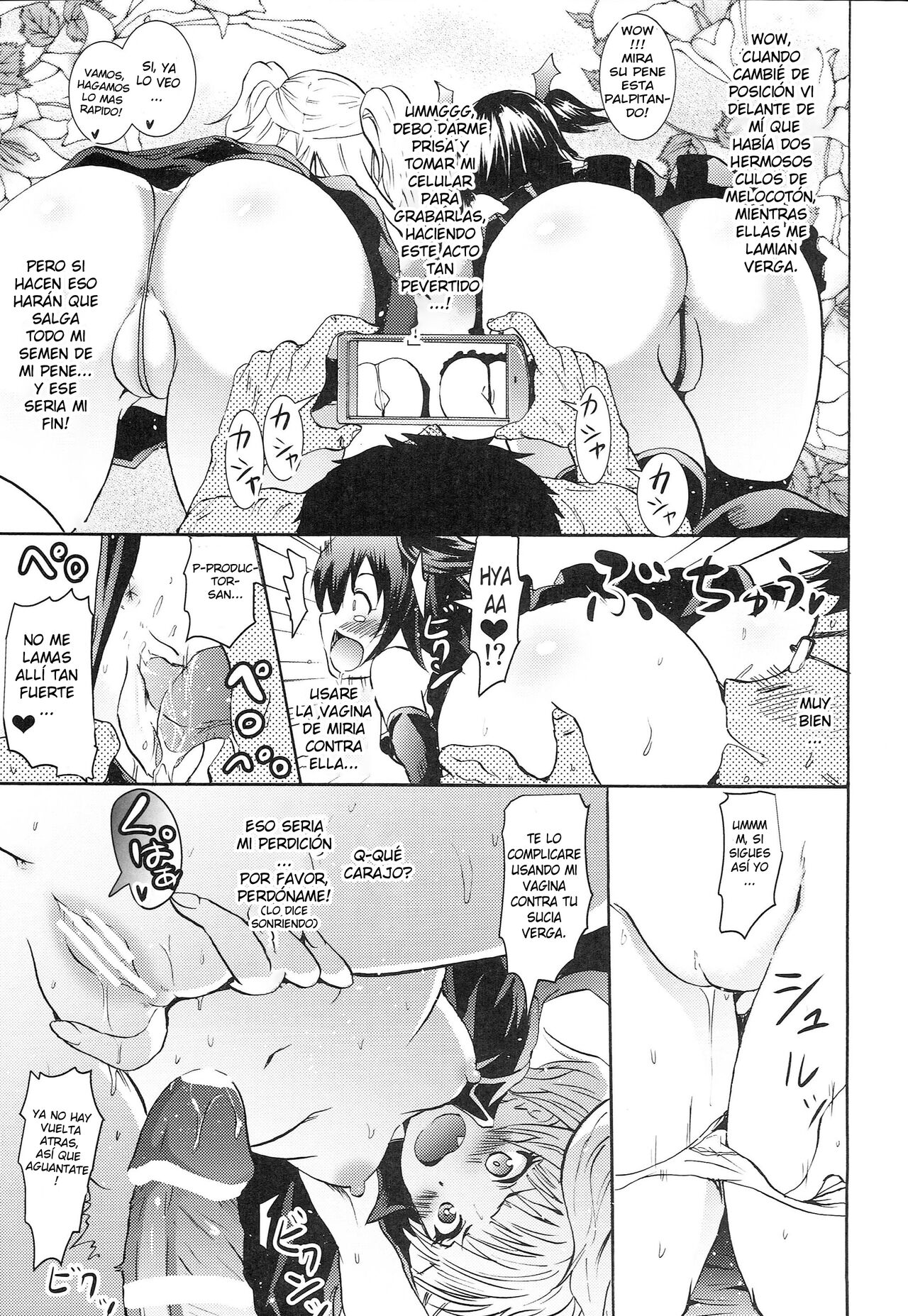 Rika & Miria no Halloween Itazura Bon page 5 full