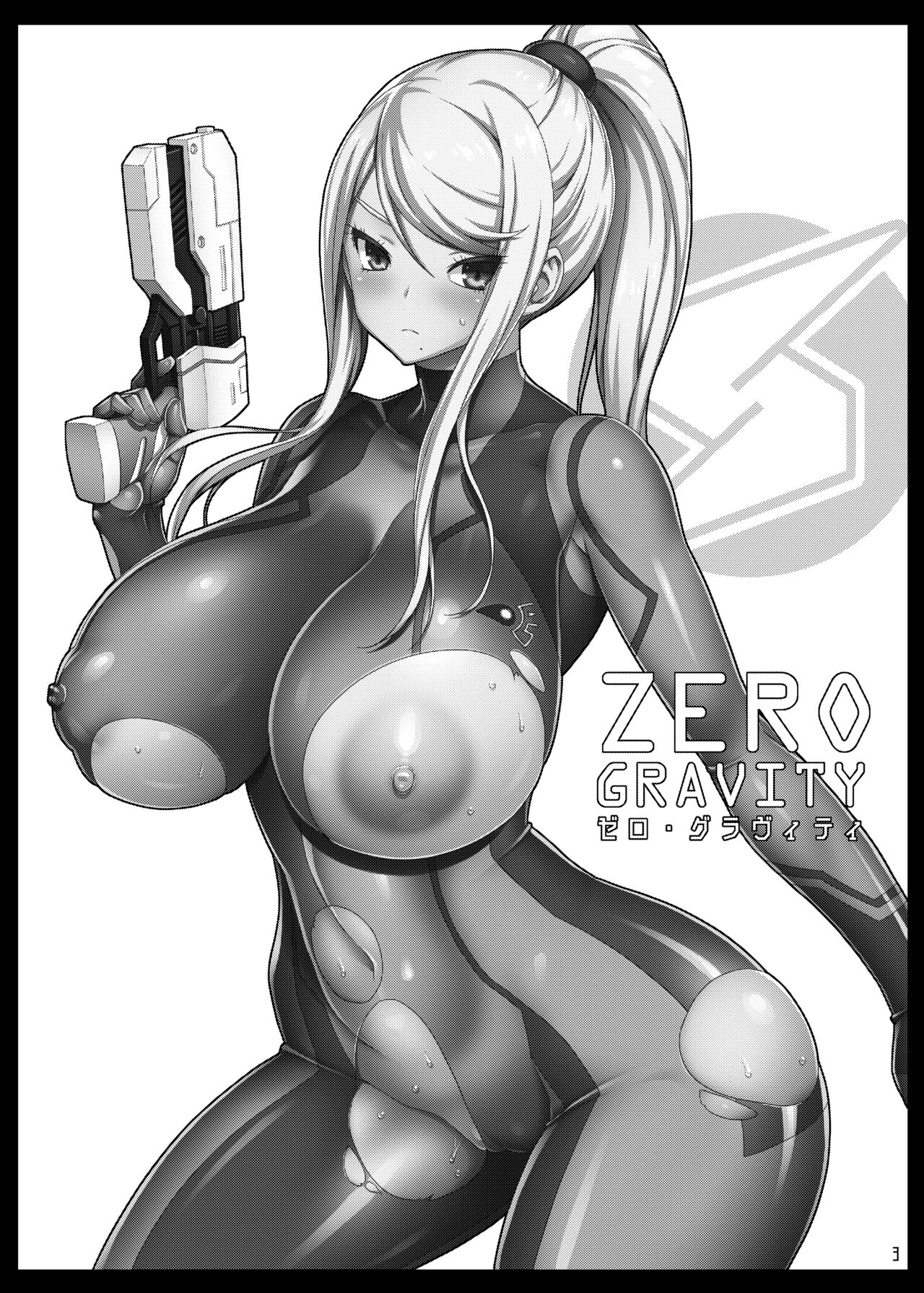 Zero Gravity page 2 full