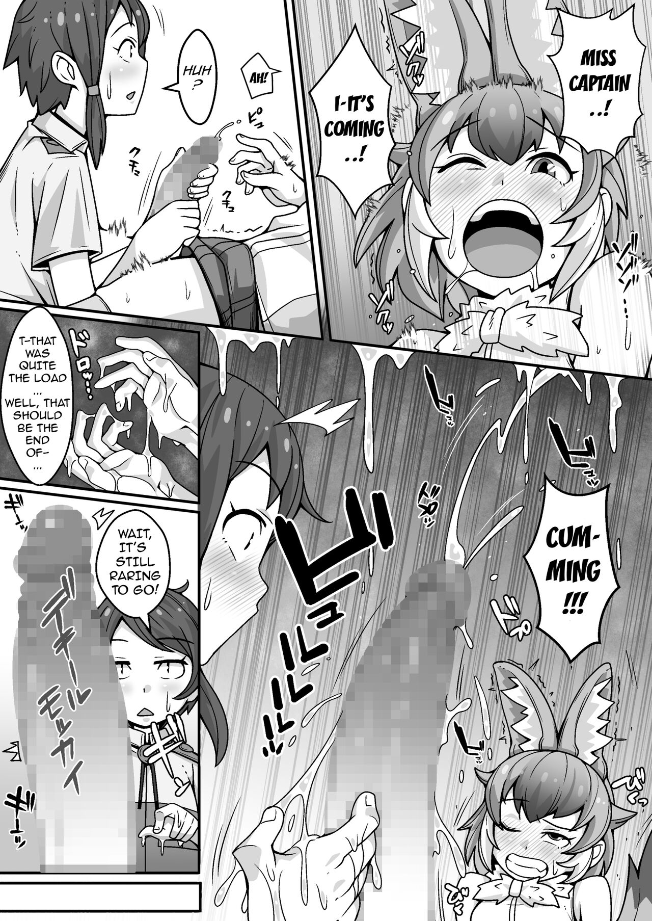 Taichou no Oshigoto page 12 full
