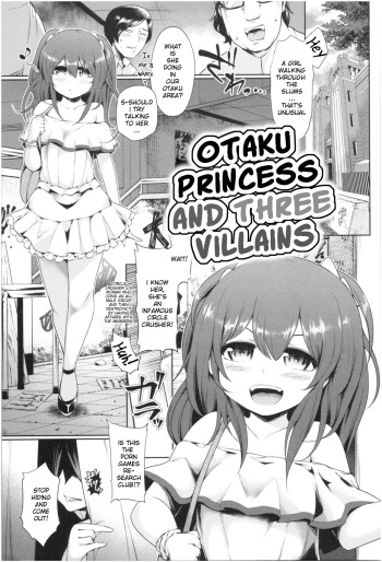 [Satozaki] Otaku Princess and Three Villains [English] [Poranya] cover
