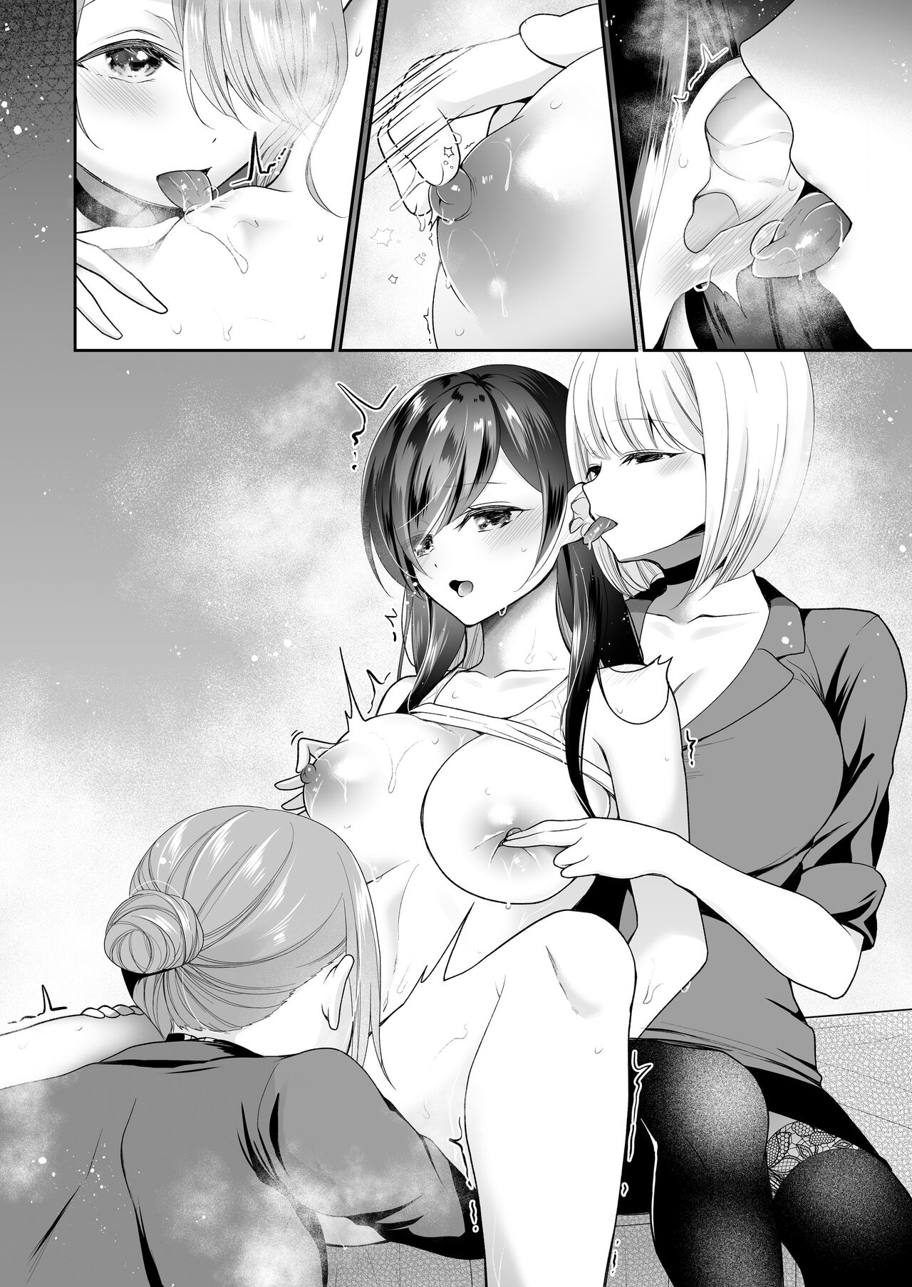 Cli Massage-ya-san ~Onna Theraphy 3P~ page 10 full