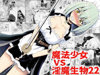 [EsuEsu] Magical Girl vs. Evil Creature 22 cover