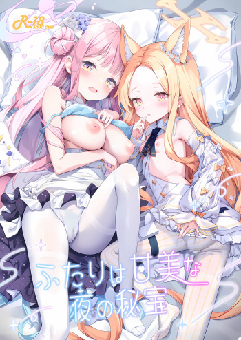 (C103) [Kinokomushin (Kinokomushi)] Futarai wa Kanbi na Yoru no Hihou (Blue Archive) cover